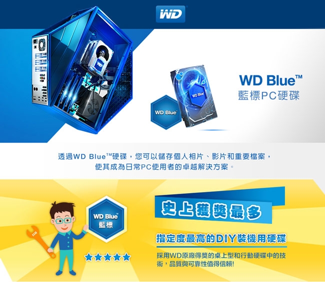 WD 威騰 藍標 1TB 3.5吋 7200轉 SATA3 硬碟(WD10EZEX)