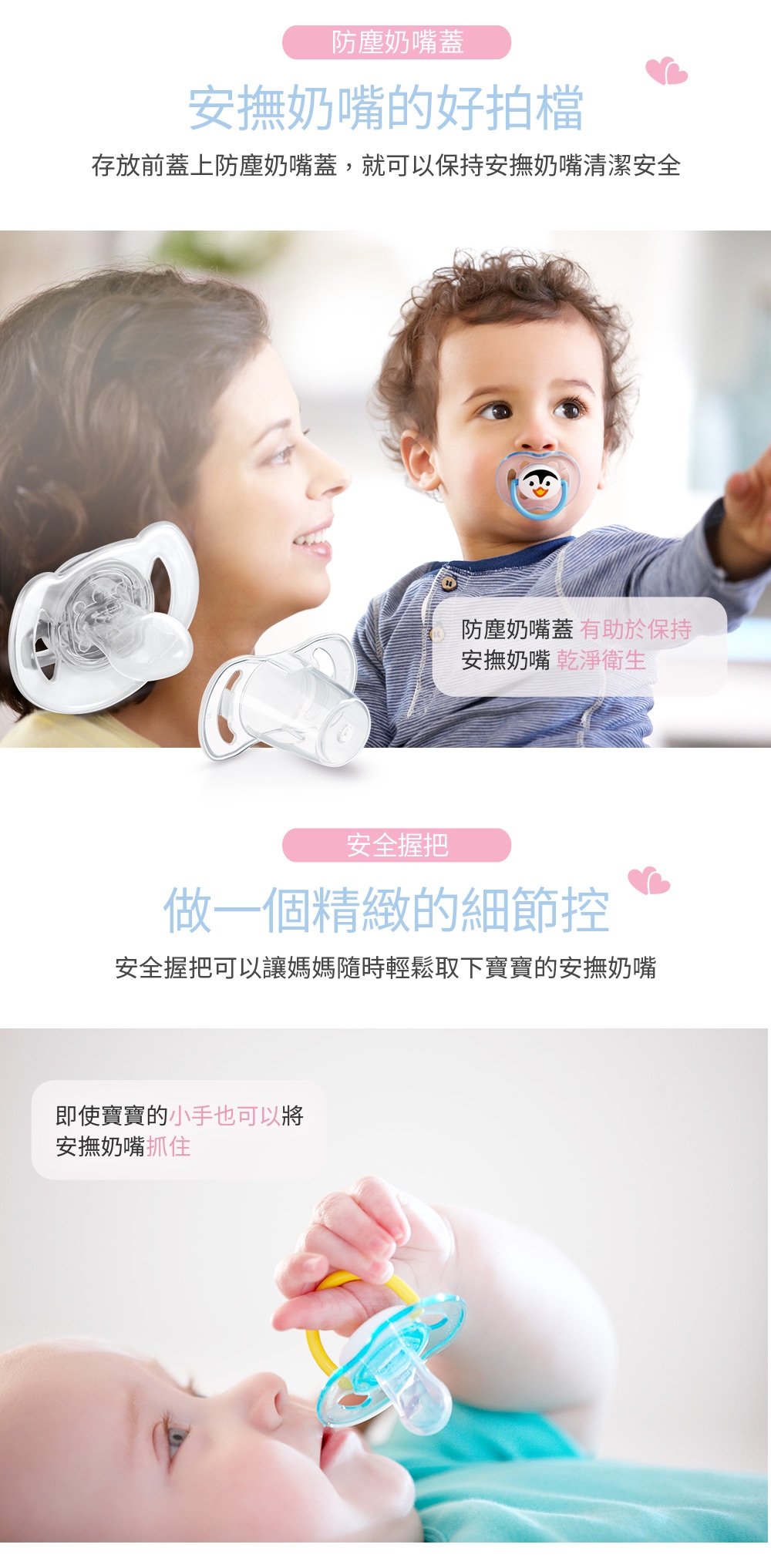 PHILIPS AVENT矽膠卡通系列 安撫奶嘴6~18M+ 橘粉SCF182/24