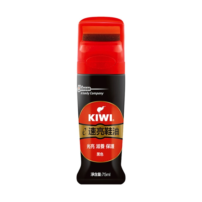 奇偉KIWI e速亮鞋油-黑色75ml