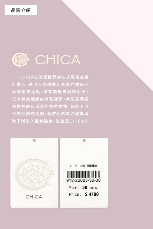 CHICA 異國斑斕花卉腰綁帶雪紡洋裝(2色)