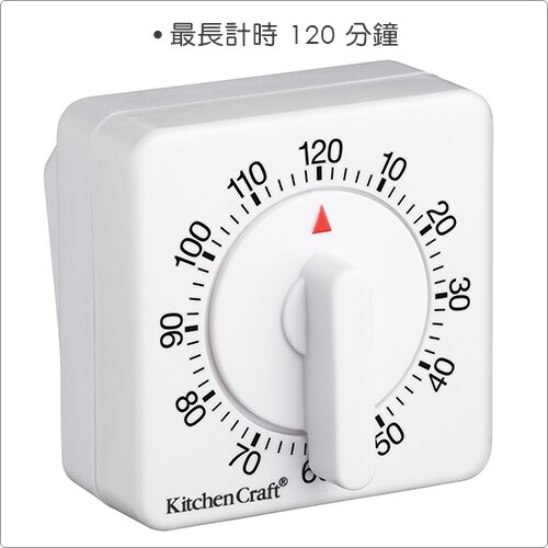 《KitchenCraft》方型發條計時器(120分)