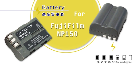 WELLY FujiFilm NP-150 / NP150 高容量防爆相機鋰電池