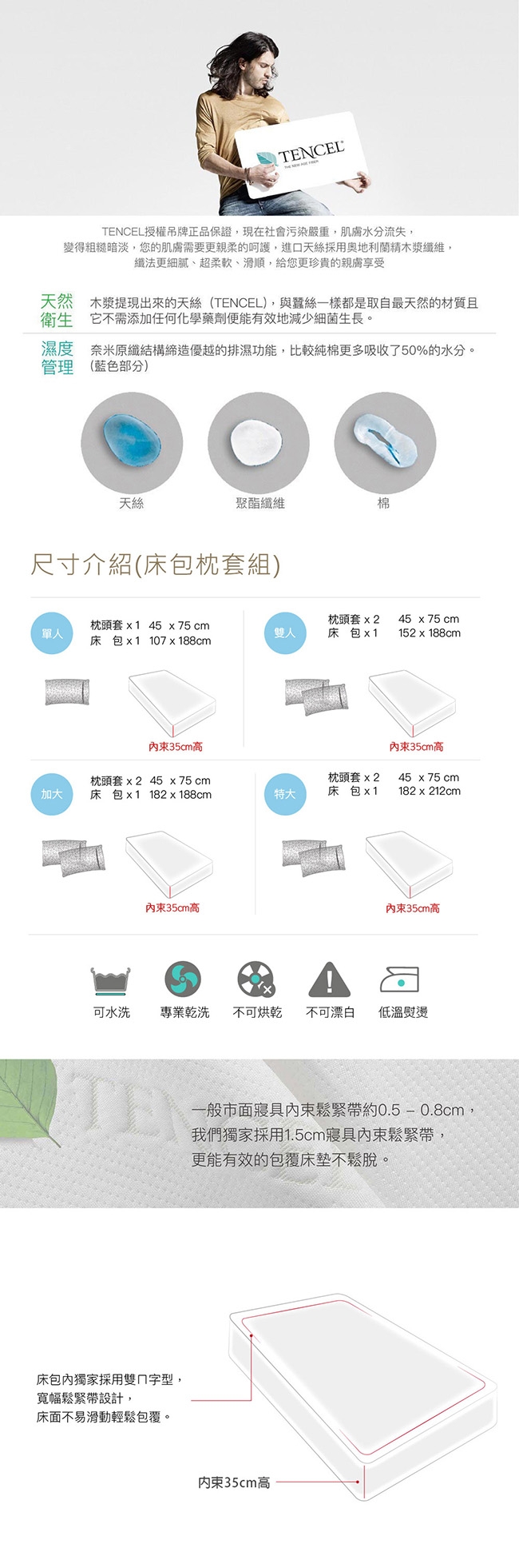 岱思夢 雙人天絲床包枕套三件組(3M專利吸濕排汗技術) 芬芳舞姿-藍