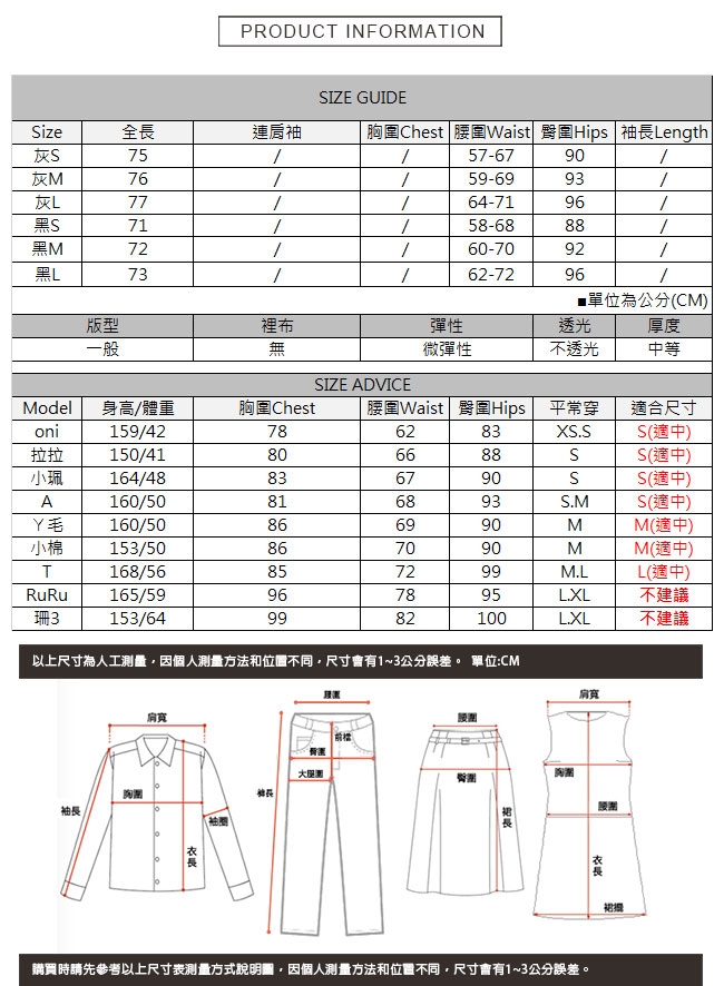 條紋運動風針織百褶裙 共二色 TATA-(S~L)