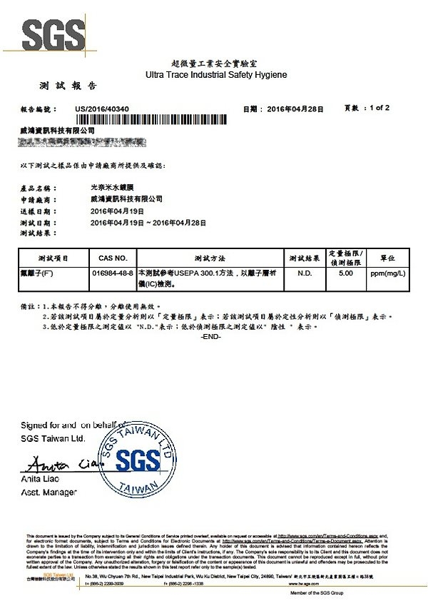 光奈米 水鍍膜 400ml 整箱12瓶入(水流動式-快速鍍膜)