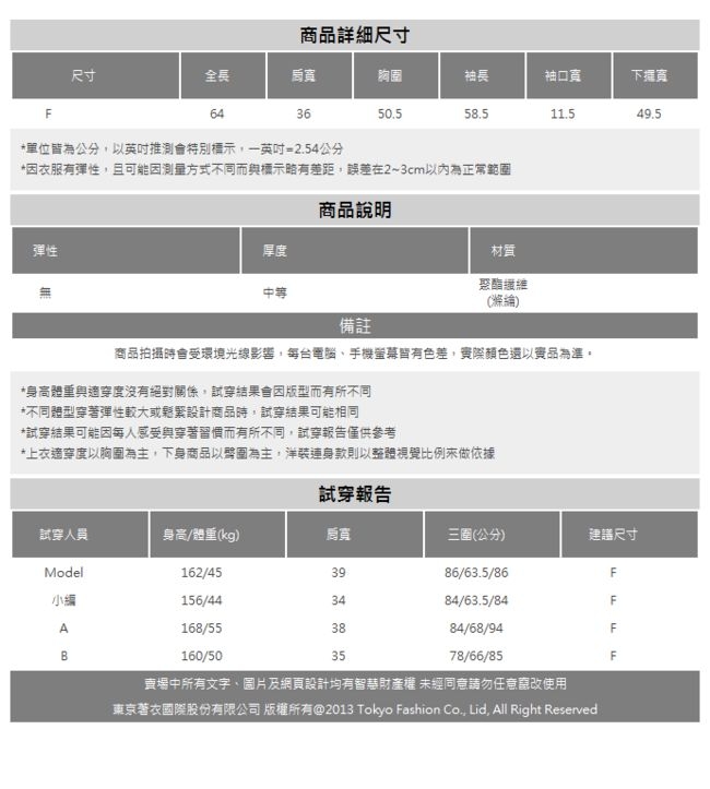 東京著衣-YOCO 清新迷人蝴蝶結綁帶排釦磨毛襯衫(共二色)