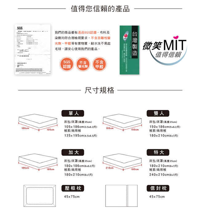 澳洲Simple Living 單人300織台灣製純棉床包枕套組(杏桃粉)