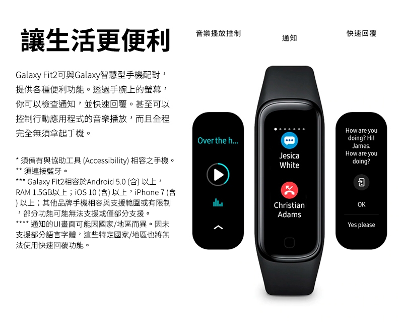 三星Samsung Galaxy Fit2 R220 藍牙智慧手環| 智慧手錶| Yahoo奇摩購物中心