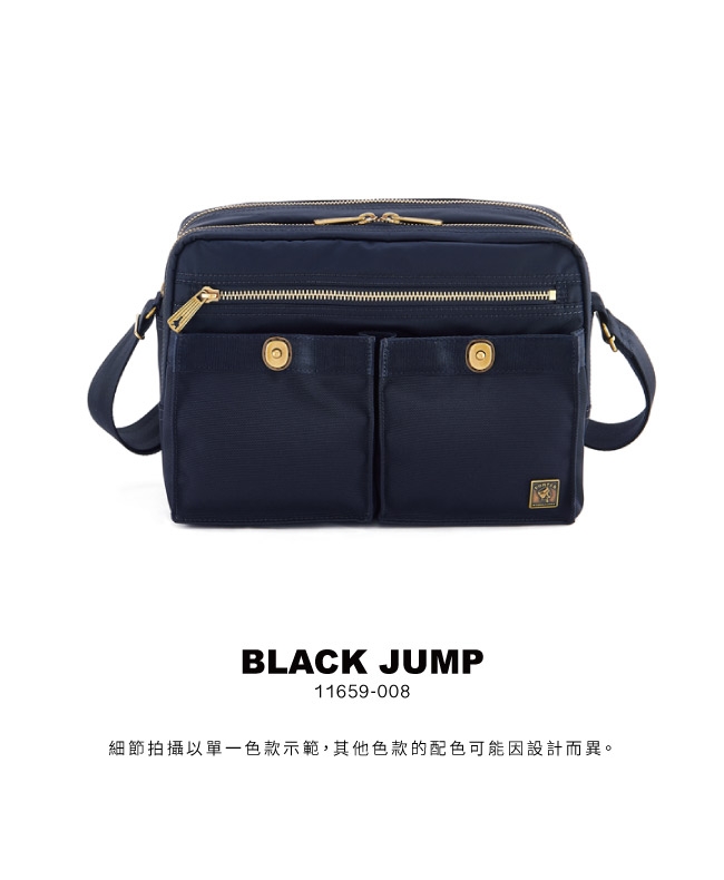 PORTER – 品味復古BLACK JUMP經典雙層斜背包 - 藍