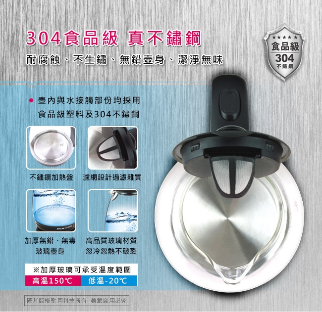 【Dr.AV 聖岡】N Dr.AV DK-800G藍光玻璃快煮壺、電茶壼、泡茶壺