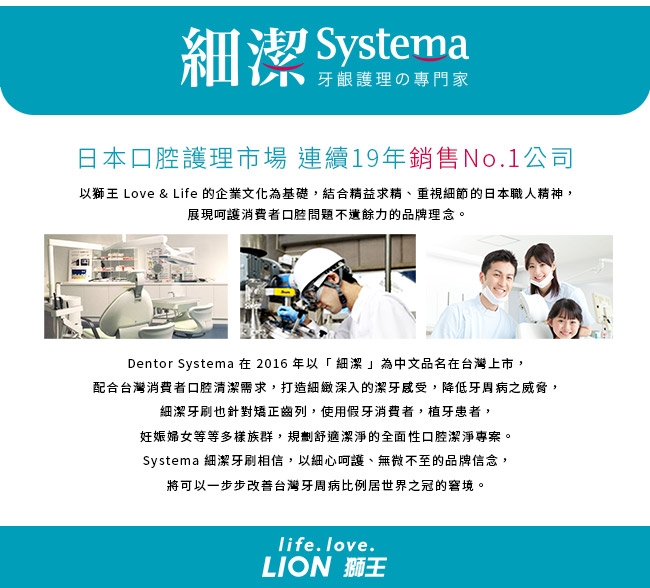 日本獅王LION 細潔兒童專業護理牙刷0-8月 4入組(顏色隨機出貨)