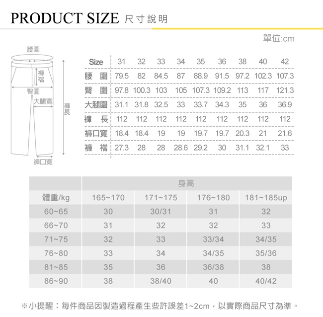 Christian 極彈性吸汗速乾平面功能褲_黑灰(HS722-1)