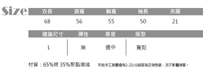 JILLI-KO 設計感口袋寬版襯衫- 粉/黃