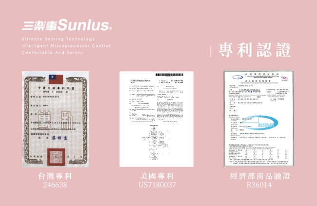 Sunlus 熱敷保暖兩用小電毯-SP2406WH