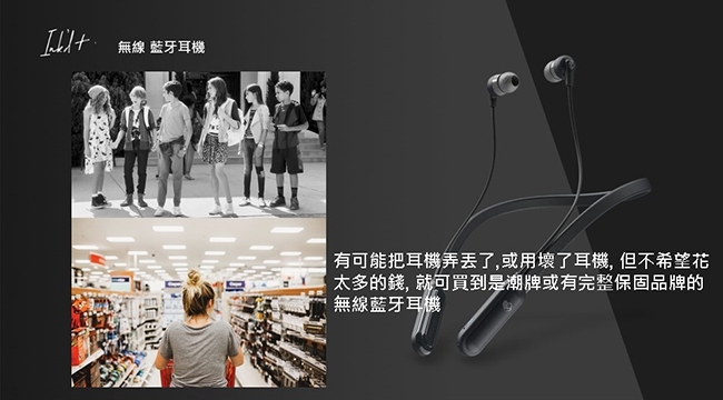 Skullcandy 骷髏糖 INKD+ 藍牙耳機-黑色(公司貨)