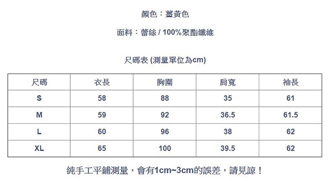 設計所在Lady-內搭衫加厚法式宮廷風蕾絲衫(S-XL可選)