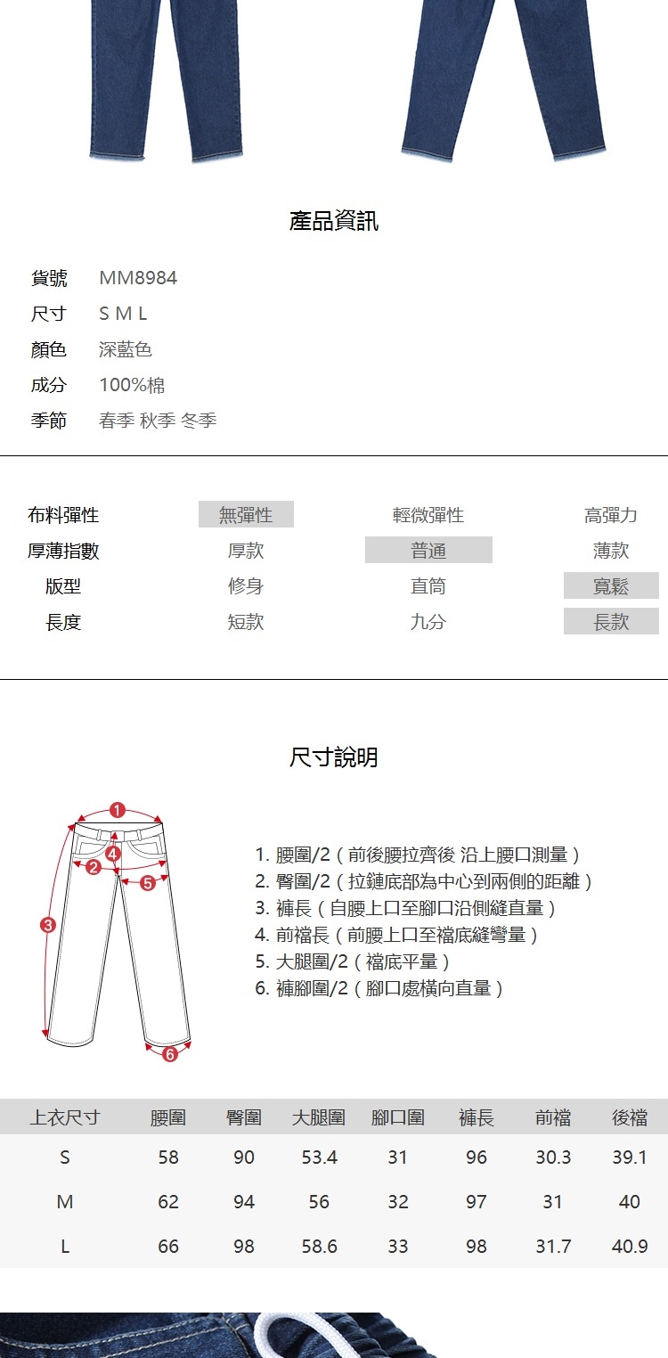 牛仔褲 繫帶挽邊牛仔直筒長褲MM8984-創翊韓都現貨