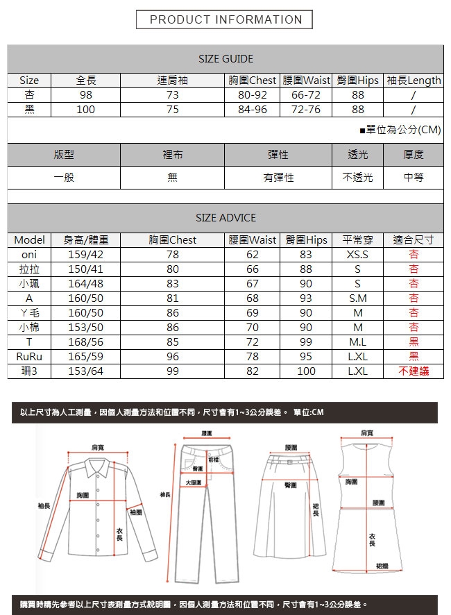 前後交疊印花V領洋裝 共二色 TATA-F