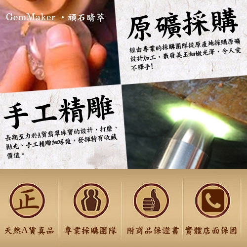 GemMaker頑石睛萃 開運冰彩黑曜項鍊(豬)16.7g