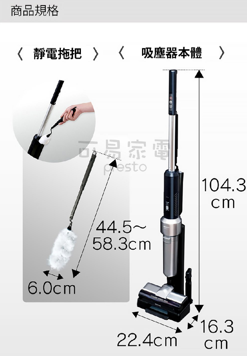 日本IRIS IC-SLDCP53倍氣旋智能無線吸塵器 玫瑰金 / 銀色