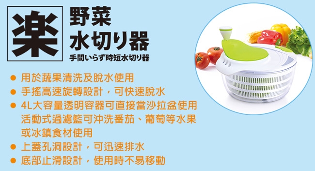 [Quasi]樂易拉二件組(蔬果脫水器+切碎料理器)