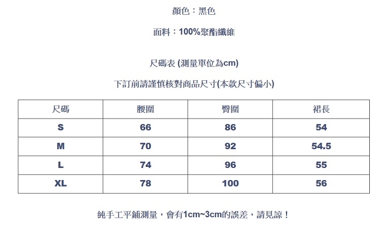 設計所在Lady-A字短裙優雅修身包臀裙(S-XL可選)