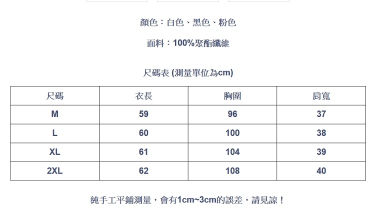 設計所在Lady-雪紡衫寬鬆釘珠蝴蝶結上衣(三色M-2XL可選)