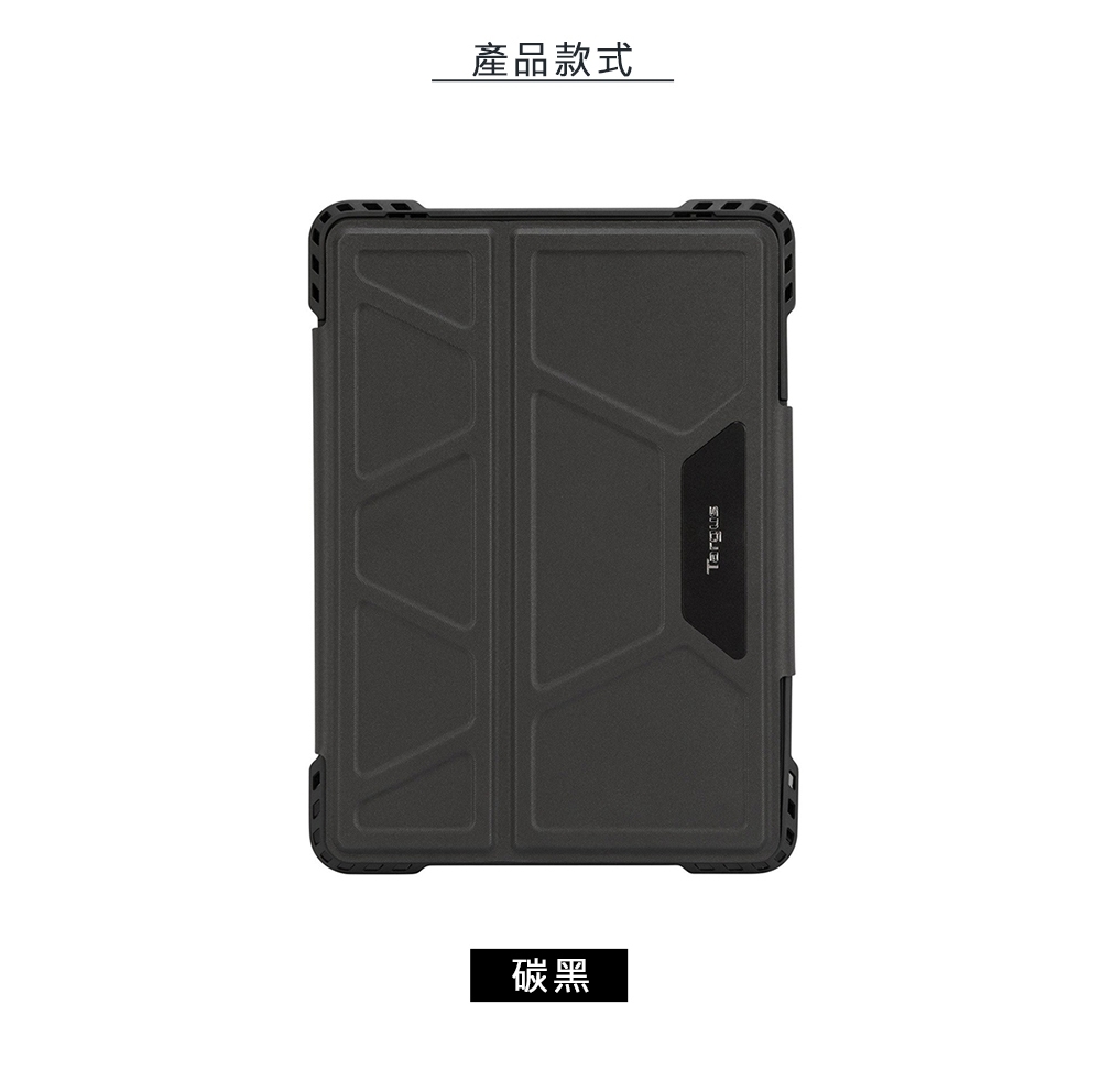 Targus New Pro-Tek iPad 9.7吋2018/2017旋轉保護殼