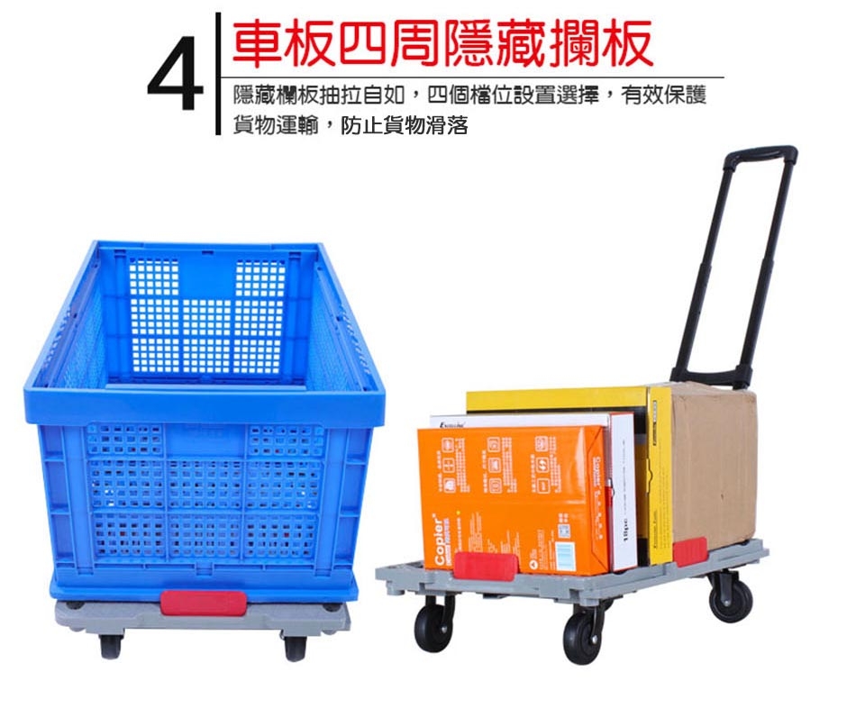 U-CART 優卡得 i拼烏龜平板車(有拉桿)-綠