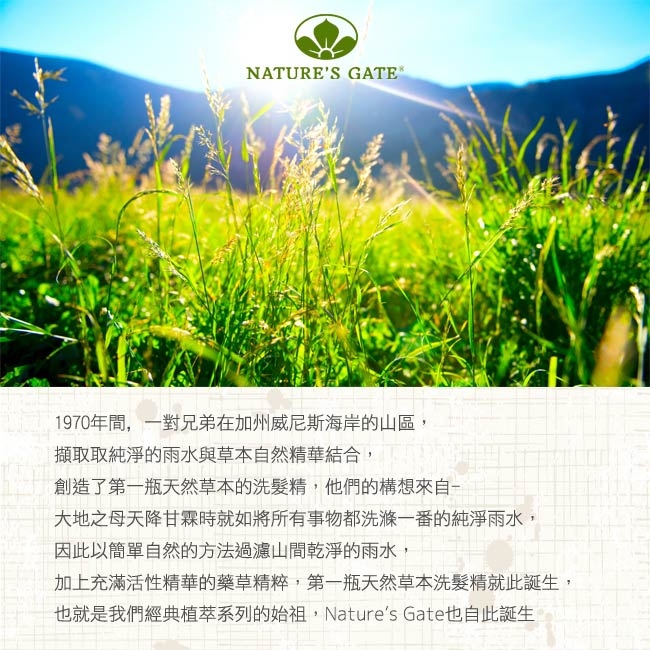 Nature’s Gate 經典雙倍洋茴香植萃無氟潔牙膏 170gx2入