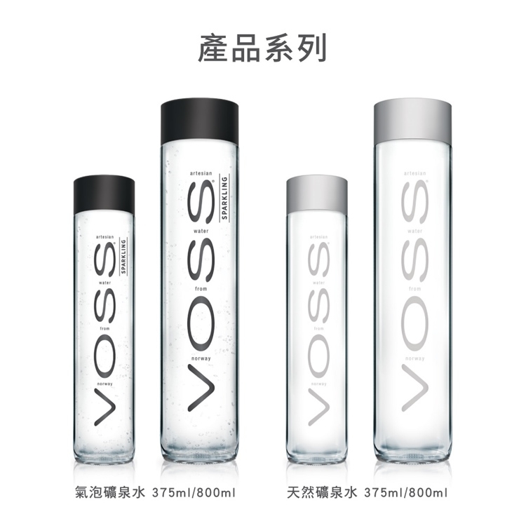 VOSS芙絲 挪威氣泡礦泉水(800mlx12入)-箱購-黑蓋玻璃瓶