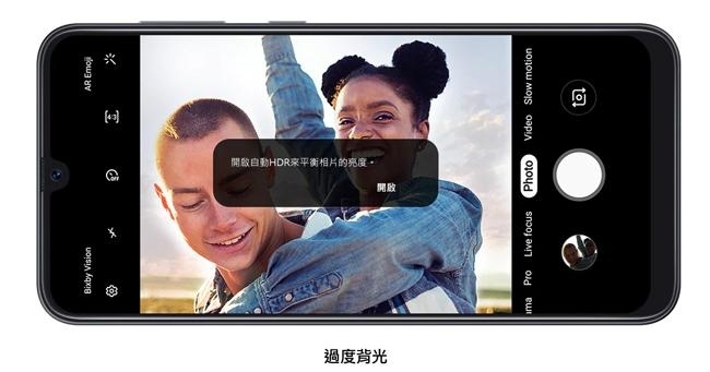 Samsung Galaxy A50 (6G/128G) 6.4吋四鏡頭智慧機