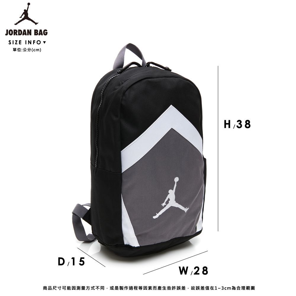 NIKE JORDAN DIAMOND 後背包 男女 喬丹 健身 休閒 黑