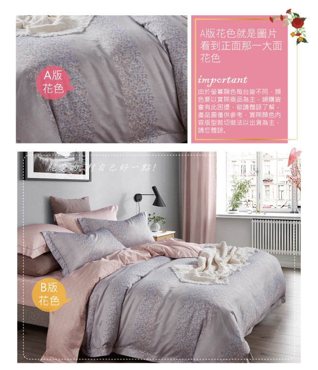 BEDDING-3M專利+頂級天絲-單人薄床包兩用被套三件組-布凡妮