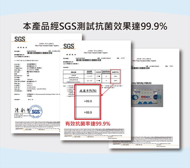 拭拭樂酒精擦拭巾60抽/包