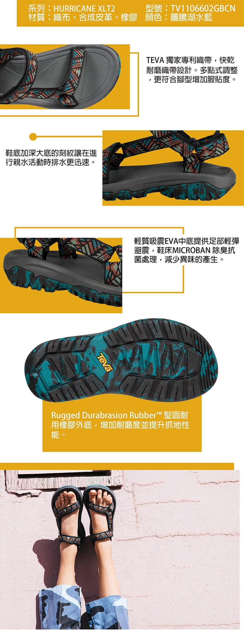 TEVA 女 Hurricane XLT2 機能運動涼鞋 美國大峽谷款-湖水藍