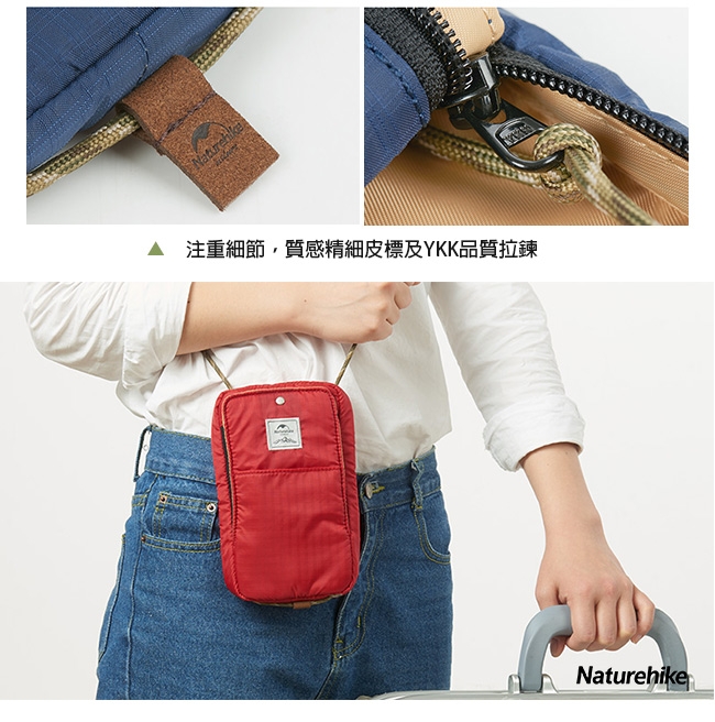 Naturehike 頸掛式防水旅行護照證件收納包 2入組