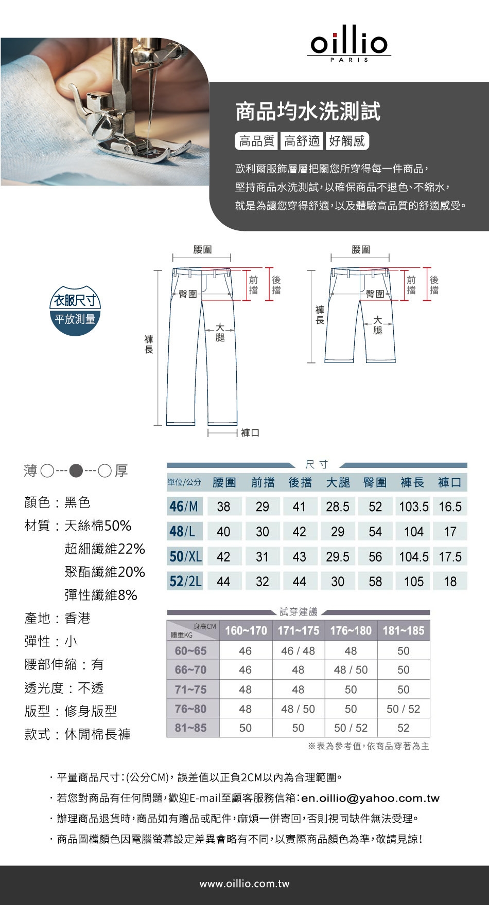 oillio歐洲貴族 休閒拉繩針織長褲 細膩柔軟天絲棉 精緻電腦刺繡 黑色