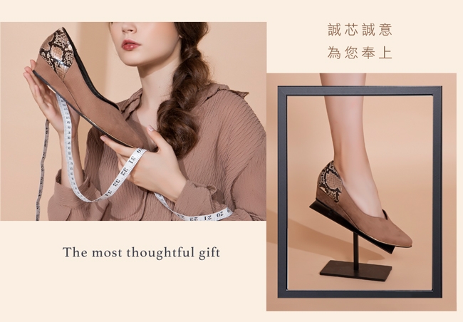 Fair Lady Soft芯太軟 皮紋拼接尖頭楔型鞋 可可