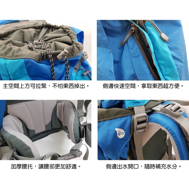 迪伯特DIBOTE 極輕骨架。人體工學50+5L登山背包/登山包 (綠)