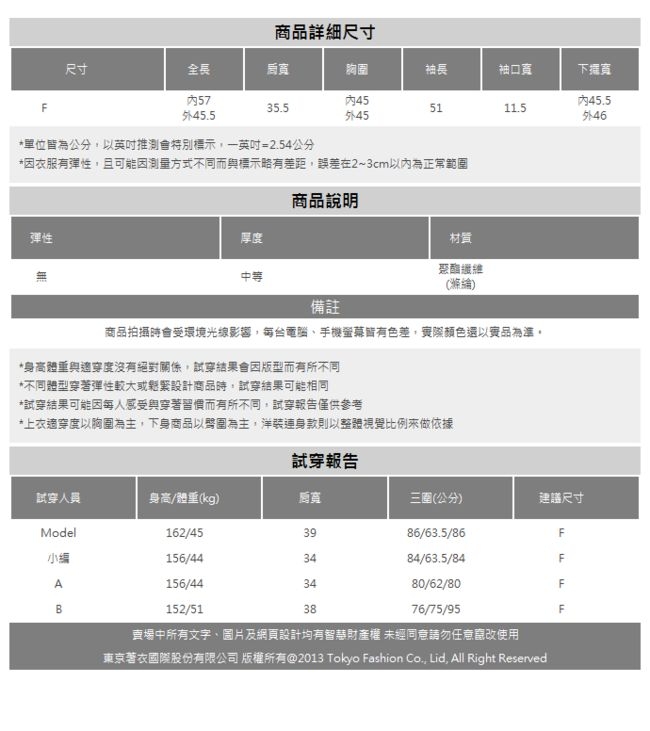 東京著衣-KODZ 小香風金蔥抽鬚細肩背心領結襯衫衫兩件式上衣(共二色)