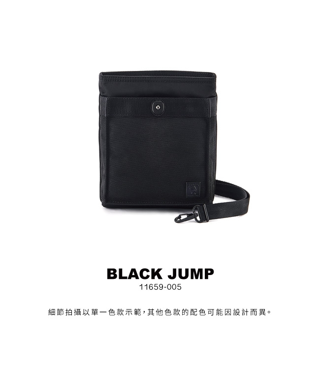 PORTER – 品味復古BLACK JUMP率性兩用腰掛包 - 黑