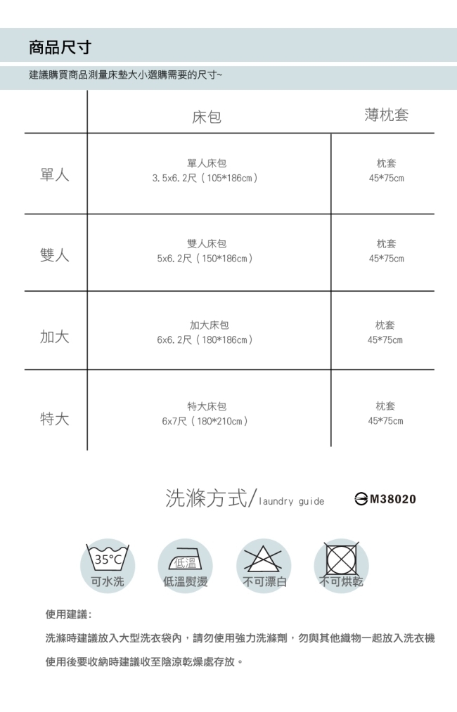 La Lune 裸睡親膚科技天絲雙人加大床包枕套3件組 邱比特