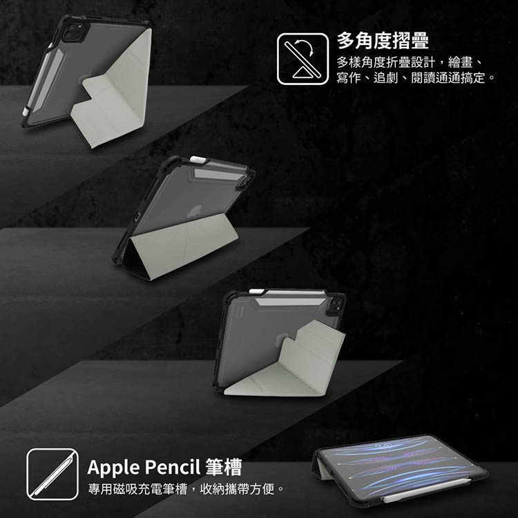 Apple Pencil 筆槽專用磁吸充電筆槽,收納攜帶方便。多角度摺疊多樣角度折疊設計,繪畫、寫作、追劇、閱讀通通搞定。