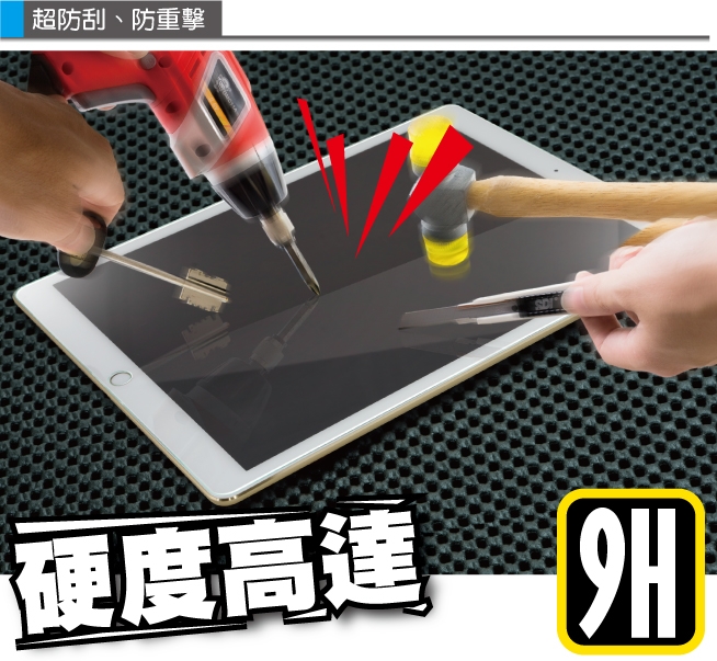 hoda iPad 10.2吋(2019) 全透明高透光滿版9H鋼化玻璃保護貼