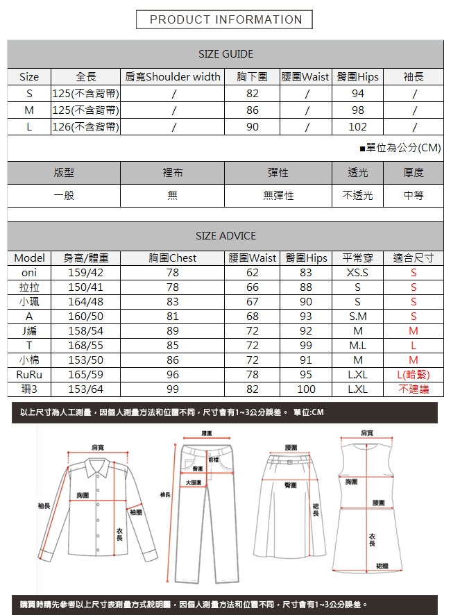 直排暗扣吊帶牛仔褲 TATA-(S~L)