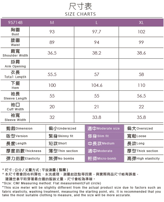 ILEY伊蕾 落葉繽紛燙鑽上衣(白/綠)