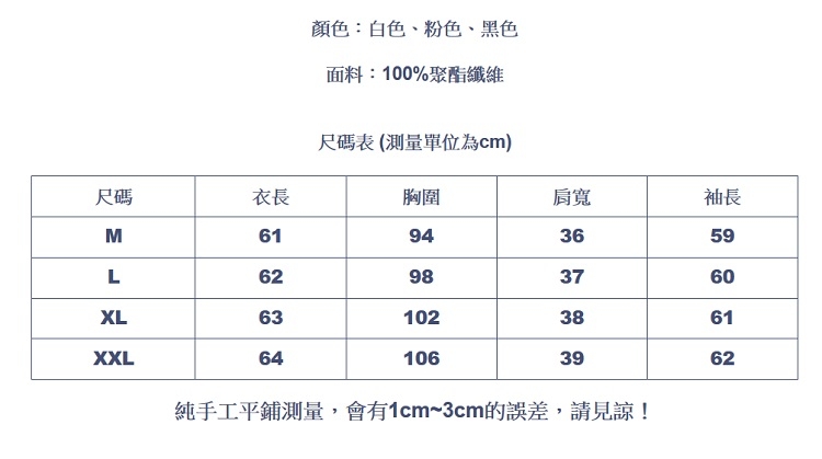 設計所在Lady-雪紡衫長袖蝴蝶結上衣波點襯衫(三色M-2XL可選)