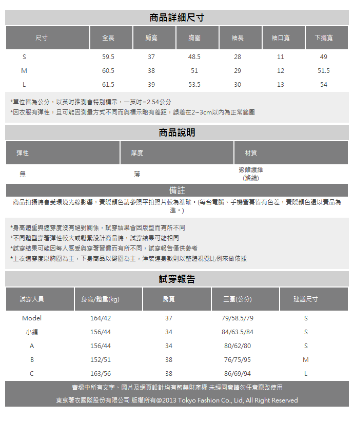 東京著衣-YOCO 浪漫優雅點點方領荷葉邊珍珠釦雪紡襯衫-S.M.L(共二色)