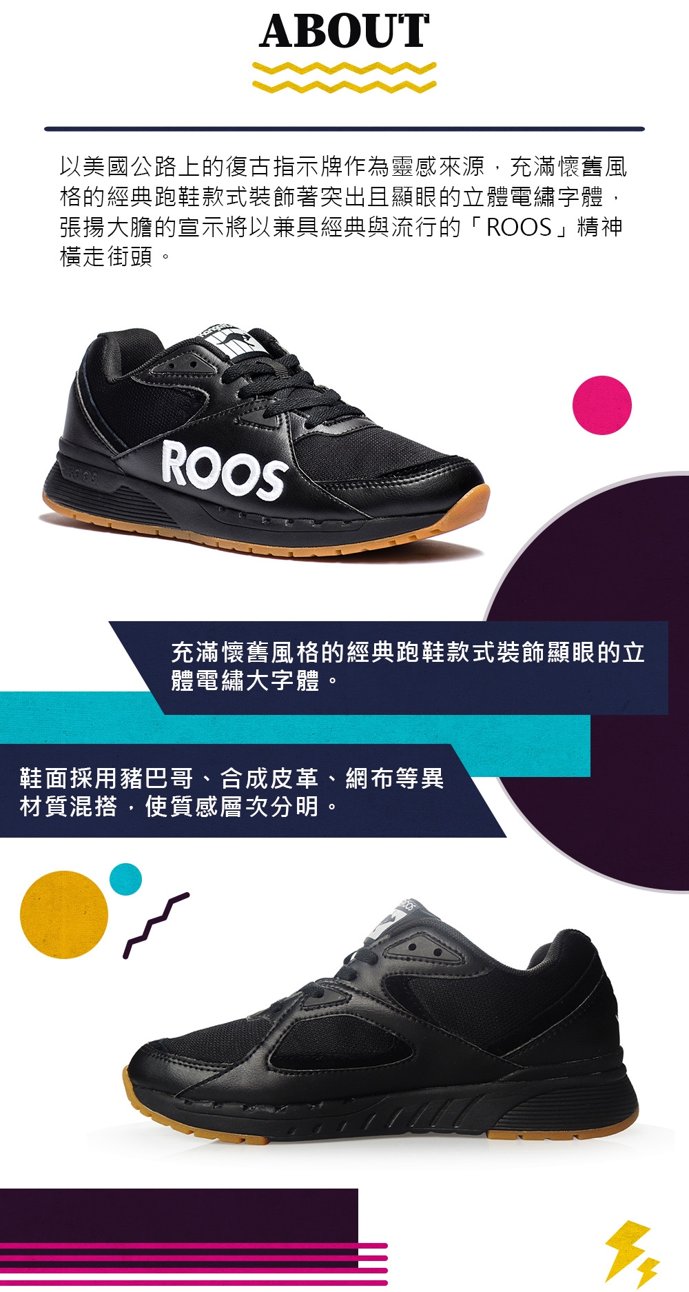 KANGAROOS 男 RUNAWAY ROOS復古跑鞋(黑)